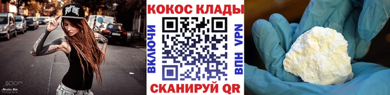 Купить закладку НБОМе  A-PVP  ГАШ  МЕФ  Конопля  Кяхта
