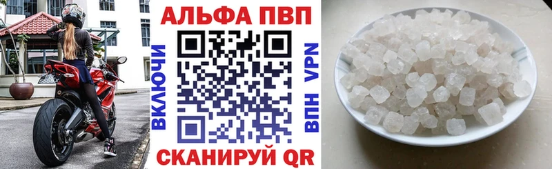 Купить закладки  Кяхта  А ПВП СК КРИС 