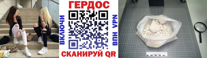 Купить закладки  Кяхта  ГЕРОИН белый 