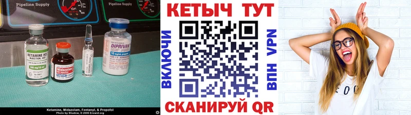 Купить закладки  Кяхта  КЕТАМИН VHQ 
