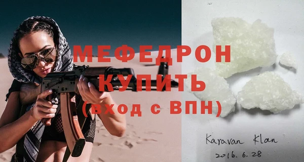 наркотики Кулебаки