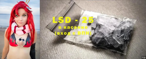 прущая мука Куйбышев