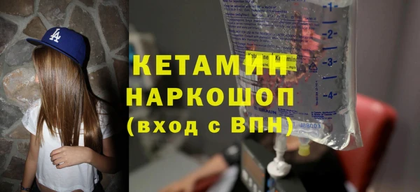 наркотики Кулебаки