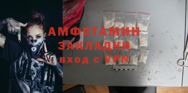 прущая мука Куйбышев