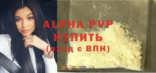 прущая мука Куйбышев
