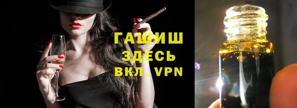 прущая мука Куйбышев