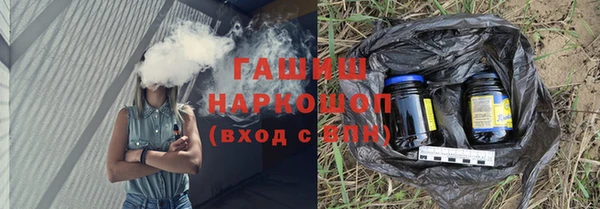 наркотики Кулебаки