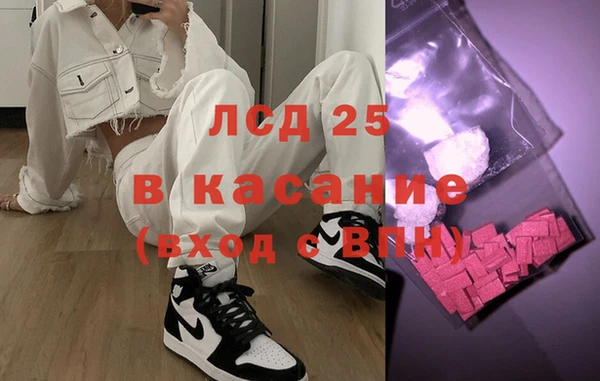 прущая мука Куйбышев