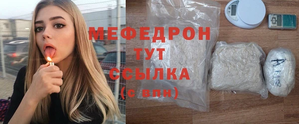 прущая мука Куйбышев