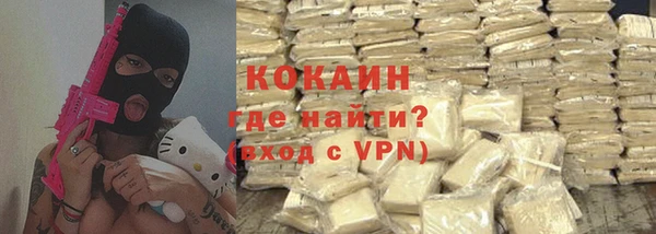 прущая мука Куйбышев