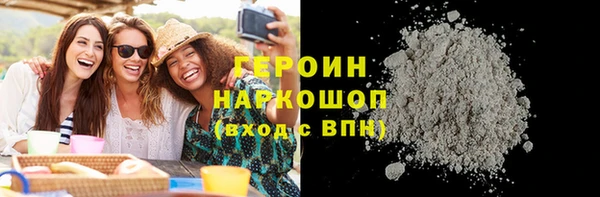 наркотики Кулебаки