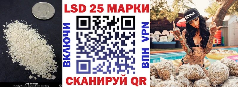 Лсд 25 экстази ecstasy  Купить закладки  Кяхта 
