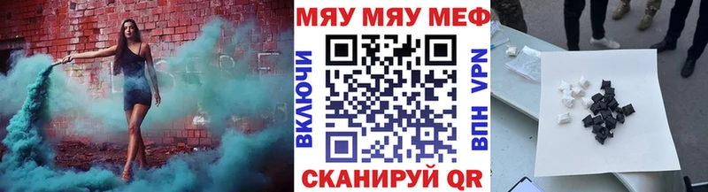 Купить где  Кяхта  Мефедрон кристаллы 