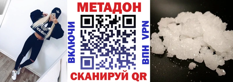 Купить Кяхта МЕТАДОН белоснежный
