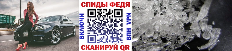 МЕТАМФЕТАМИН мет  Купить закладки  Кяхта 