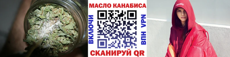 Купить где  Кяхта  ТГК гашишное масло 